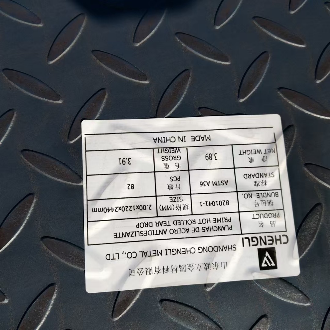 Hot rolled tear drop steel plate export to Latin American market by bulk shipment